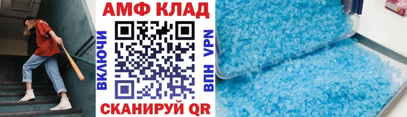 MEGA ТОР  Лакинск  Amphetamine Premium 