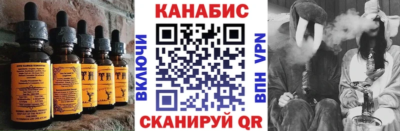 Еда ТГК конопля  Лакинск 