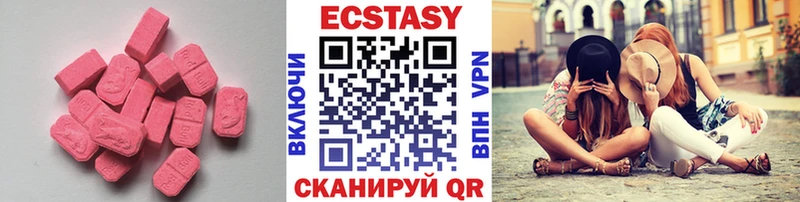 Ecstasy louis Vuitton маркетплейс клад Лакинск