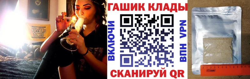 ГАШ 40% ТГК Лакинск