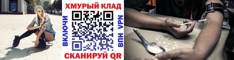 Героин афганец Лакинск