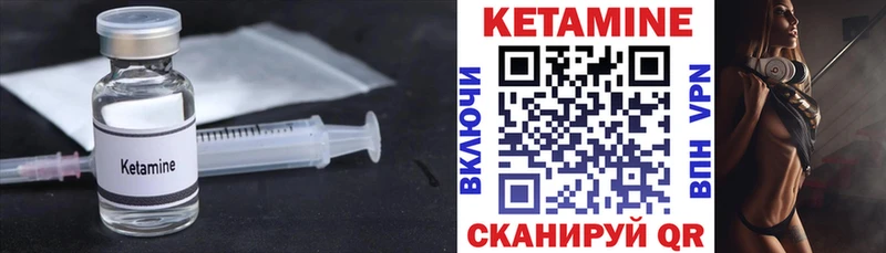 omg ONION  дарнет шоп  Лакинск  Кетамин VHQ 