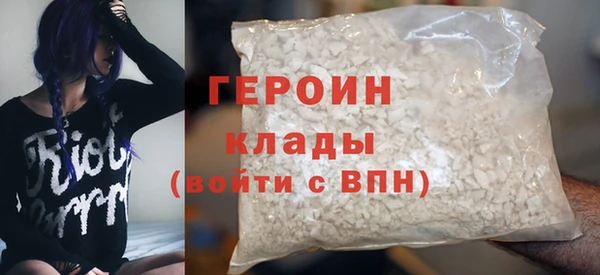 кокаин перу Осинники