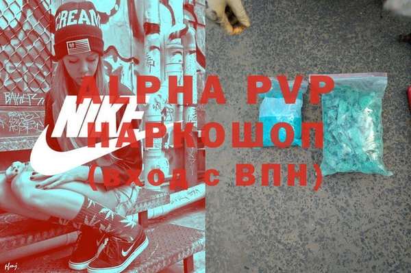 кокаин перу Осинники