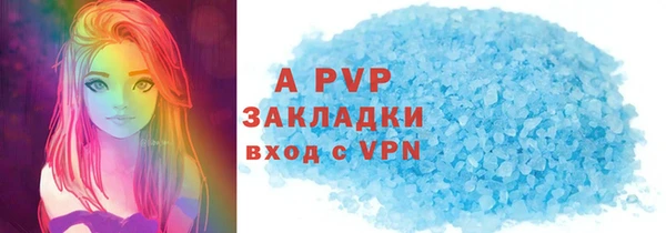 кокаин перу Осинники