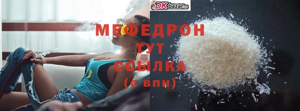 МДПВ Нязепетровск