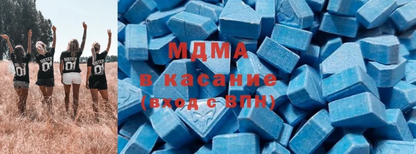 кокаин перу Осинники