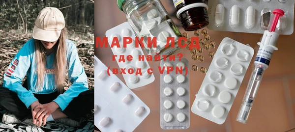 кокаин перу Осинники