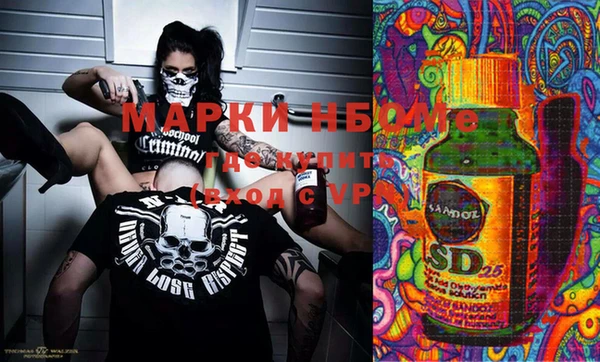 кокаин перу Осинники