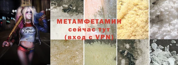 МДМА Нягань