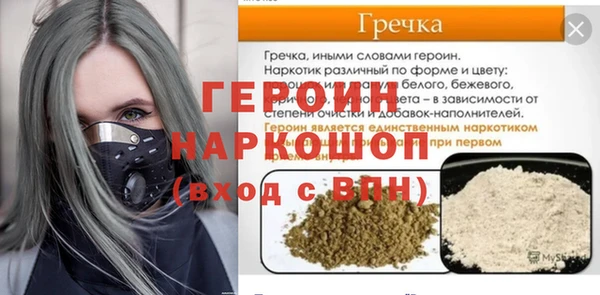 ешки Осташков