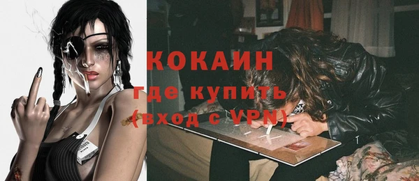 кокаин перу Осинники