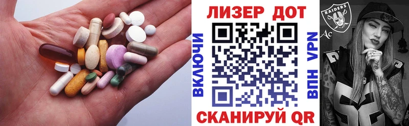 ЛСД экстази ecstasy Лакинск