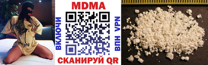 МДМА молли  Лакинск 