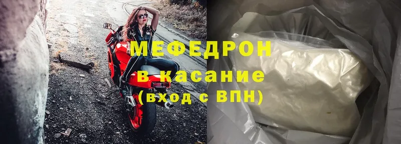 кракен зеркало  Лакинск  МЯУ-МЯУ mephedrone 