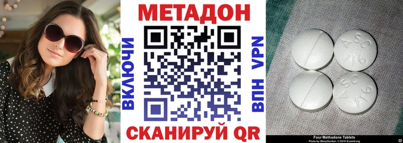 мега   Лакинск  Метадон белоснежный 