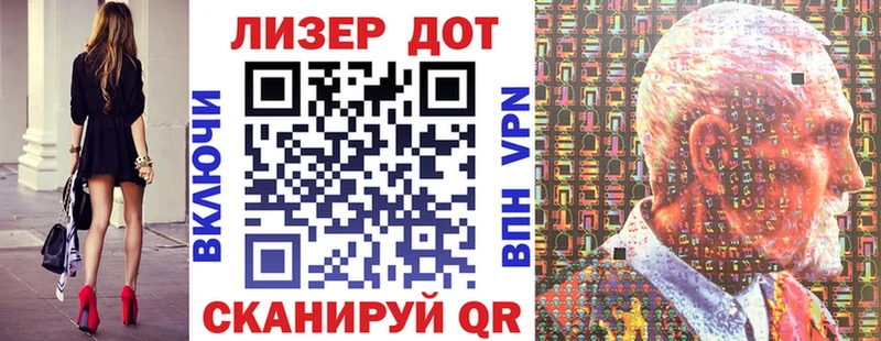 где найти   Лакинск  Марки NBOMe 1500мкг 