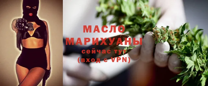 mega зеркало  Лакинск  Дистиллят ТГК гашишное масло 